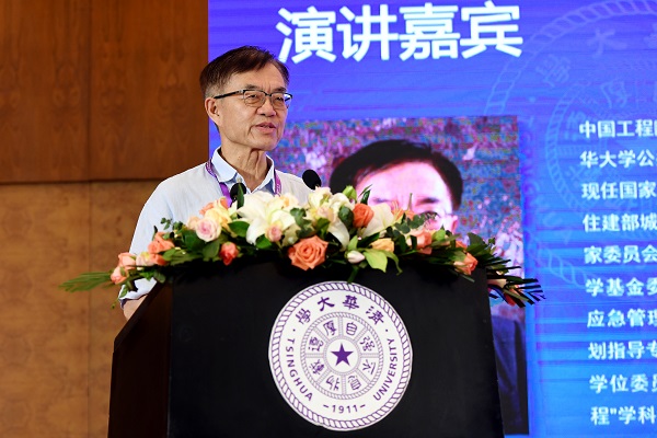 真知灼见 凝聚共识 | “安全产业创新与发展高峰论坛”在京召开 真知灼见 凝聚共识 | “安全产业创新与发展高峰论坛”在京召开