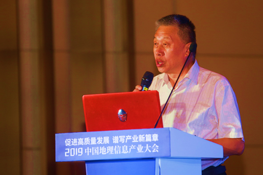 共担使命 携手前行 “地理信息应急保障论坛”在珠海成功举办 共担使命 携手前行 “地理信息应急保障论坛”在珠海成功举办