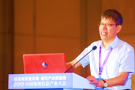 共担使命 携手前行 “地理信息应急保障论坛”在珠海成功举办 共担使命 携手前行 “地理信息应急保障论坛”在珠海成功举办