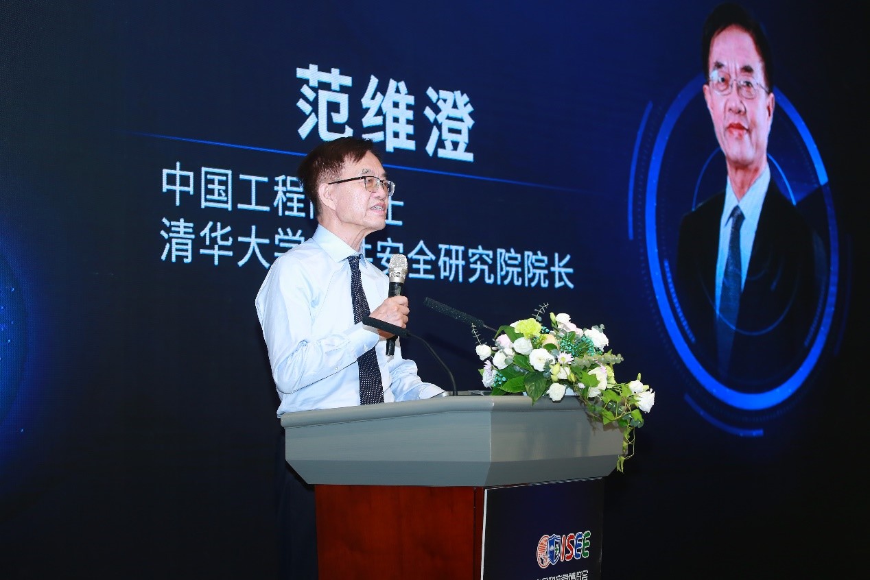 大奖18dj18官网科技成功协办“2020国际安全和应急博览会”公共安全与应急信息化创新高峰论坛 大奖18dj18官网科技成功协办“2020国际安全和应急博览会”公共安全与应急信息化创新高峰论坛
