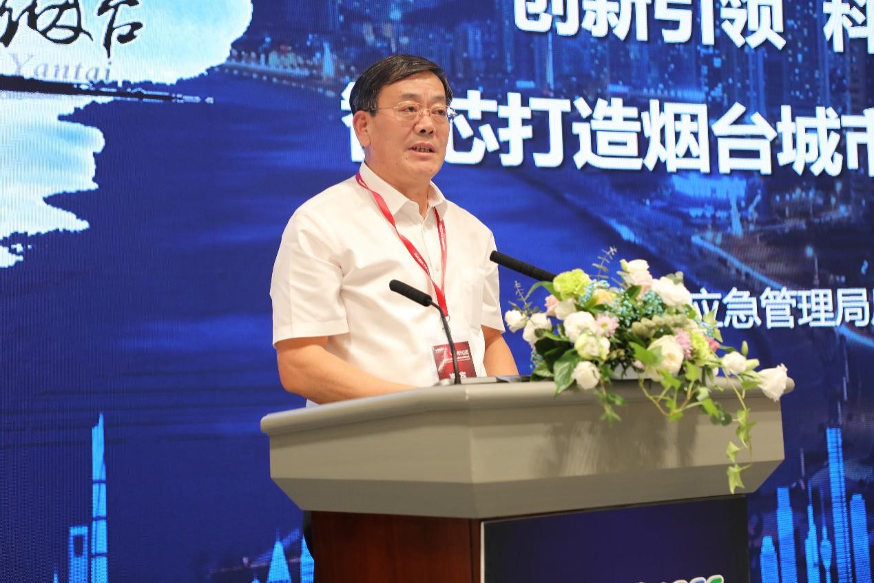 大奖18dj18官网科技成功协办“2020国际安全和应急博览会”公共安全与应急信息化创新高峰论坛 大奖18dj18官网科技成功协办“2020国际安全和应急博览会”公共安全与应急信息化创新高峰论坛