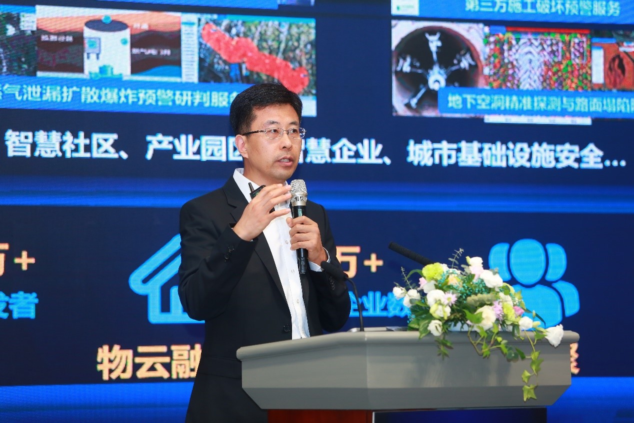 大奖18dj18官网科技成功协办“2020国际安全和应急博览会”公共安全与应急信息化创新高峰论坛 大奖18dj18官网科技成功协办“2020国际安全和应急博览会”公共安全与应急信息化创新高峰论坛