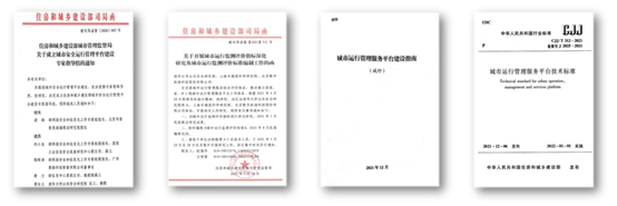 聚“势”成塔|大奖18dj18官网科技四大优势领跑城市生命线 聚“势”成塔|大奖18dj18官网科技四大优势领跑城市生命线