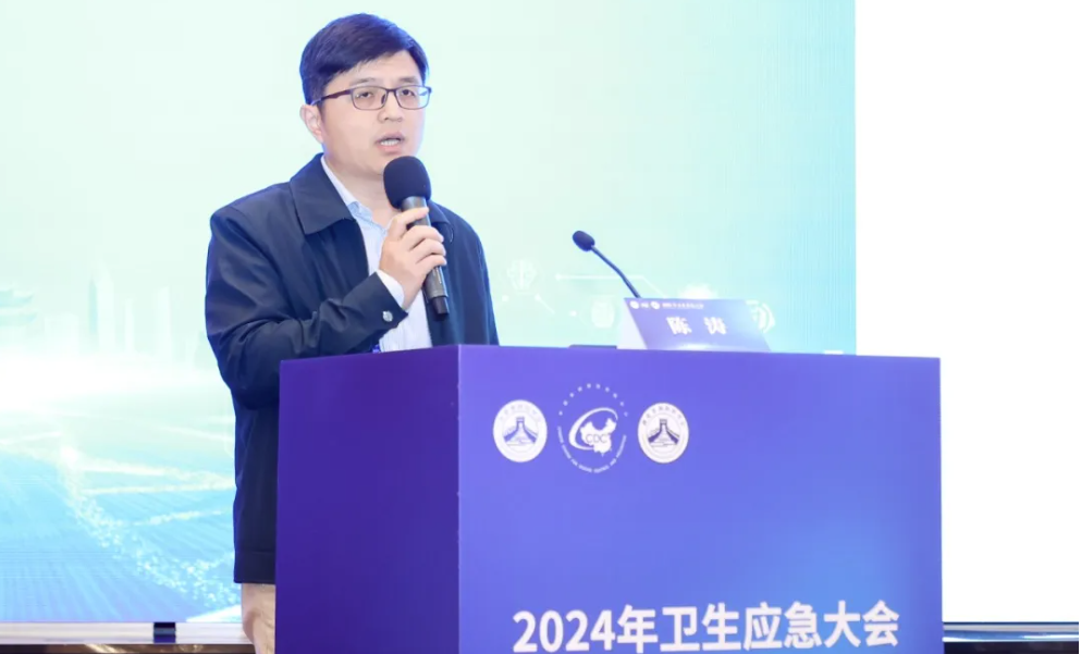 数字技术提升卫生应急能力 大奖18dj18官网科技亮相2024卫生应急大会 数字技术提升卫生应急能力 大奖18dj18官网科技亮相2024卫生应急大会